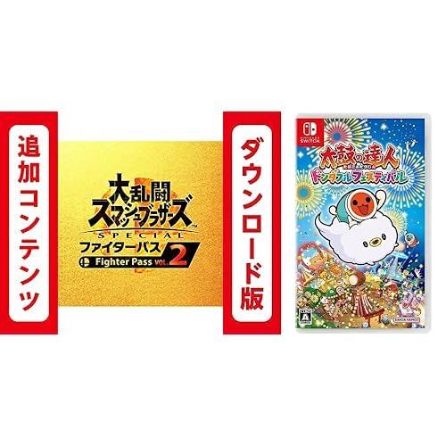 Amazon.co.jp: 【Switch用追加コンテンツ】大乱闘スマッシュブラザーズ